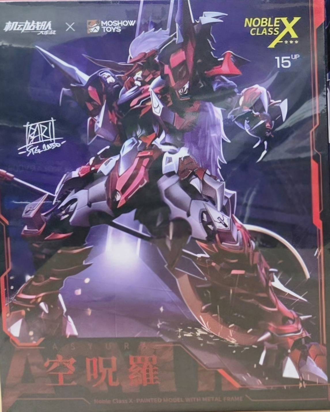 Moshowtoys โมจีน 6974281670419 Noble Class X: ASYURA Action Figure