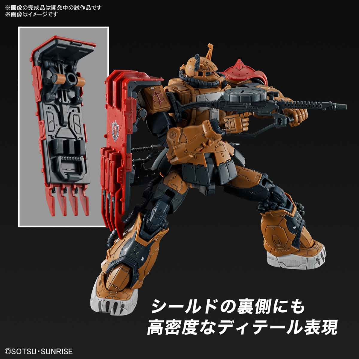 Bandai 4573102667021 HG 1/144 ZAKUⅡ F TYPE SOLARI (RFV)