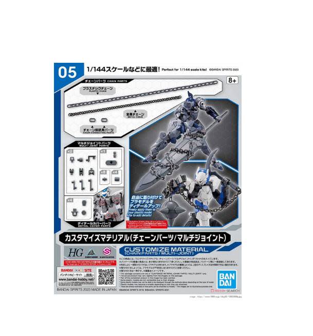Bandaii 4573102650948 CUSTOMIZE MATERIAL (CHAIN PARTS/MULTI-JOINT)