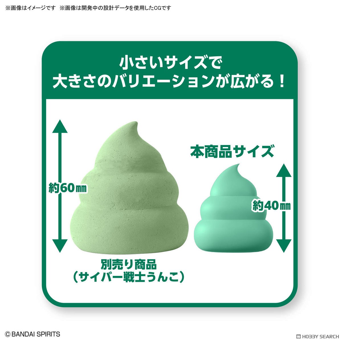 Bandai 4573102691705 CLAY MODEL KIT ANIMAL UNCHI SET 2 TYRANNOSAURUS & LION