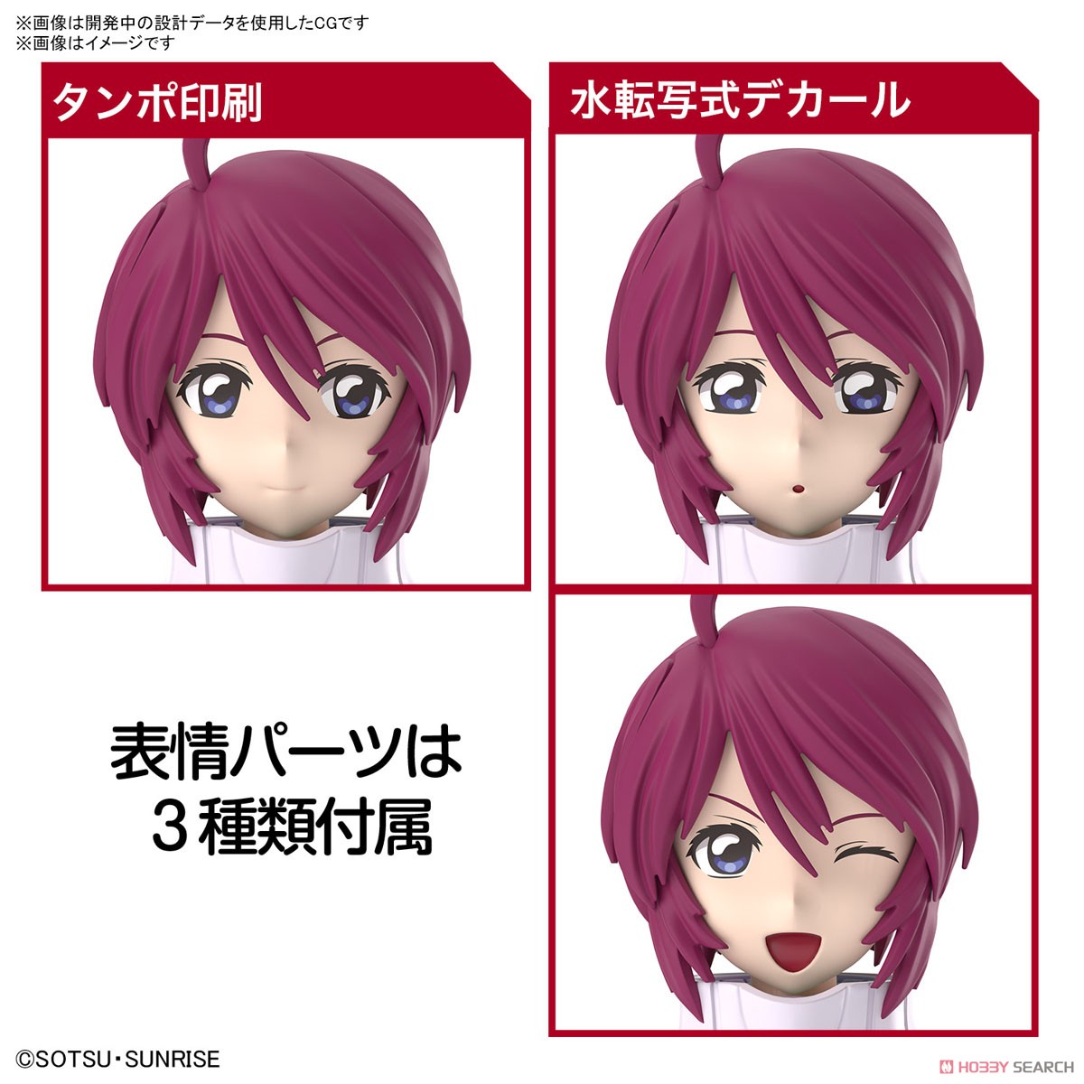 Bandai 4573102667038 Figure-rise Standard LUNAMARIA HAWKE