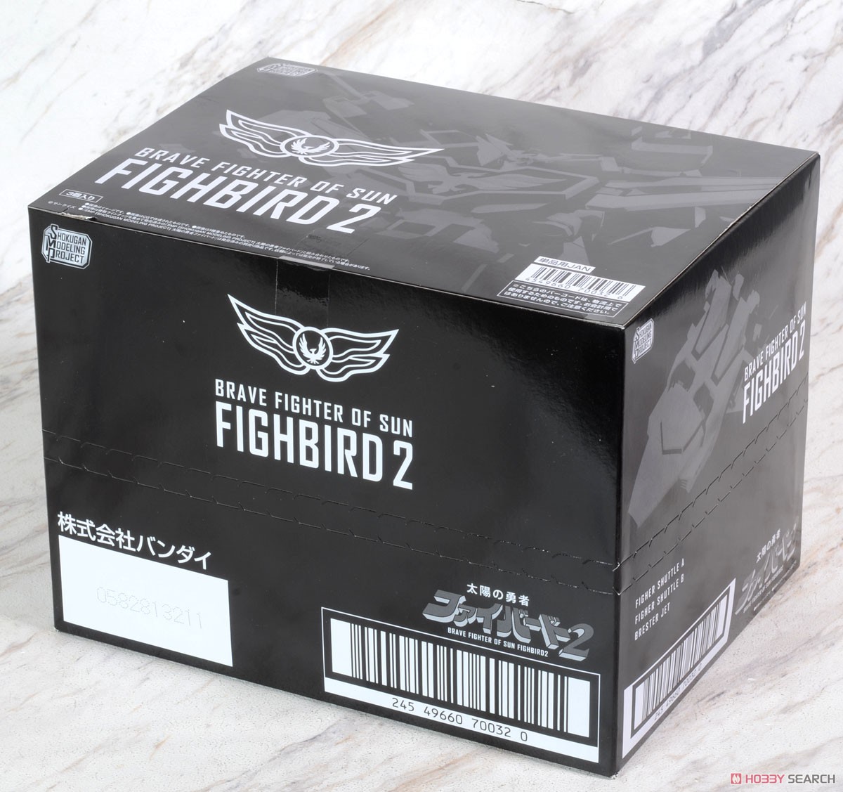 4549660700326 (Set3) SMP The Brave Fighter of Sun Fighbird 2 (fs)