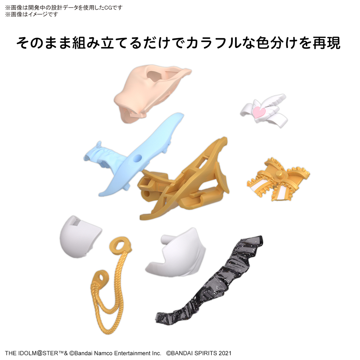 Bandai 4573102674173 30MS KOGANE TSUKIOK