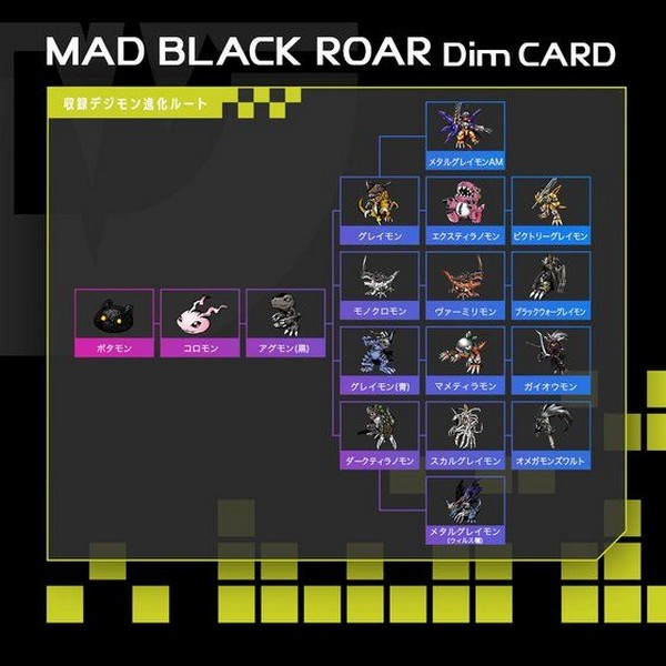 4549660710394 dim card set vol.0.5 mad black rore&truth shadow howl
