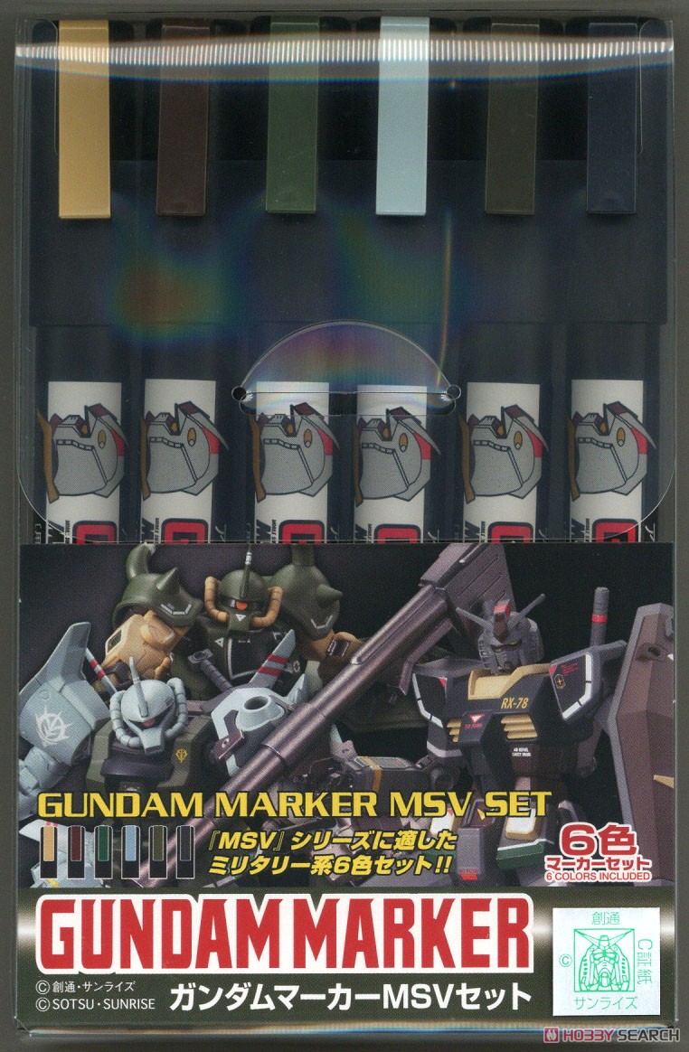 4973028506600 gms127 gundam marker MSV set