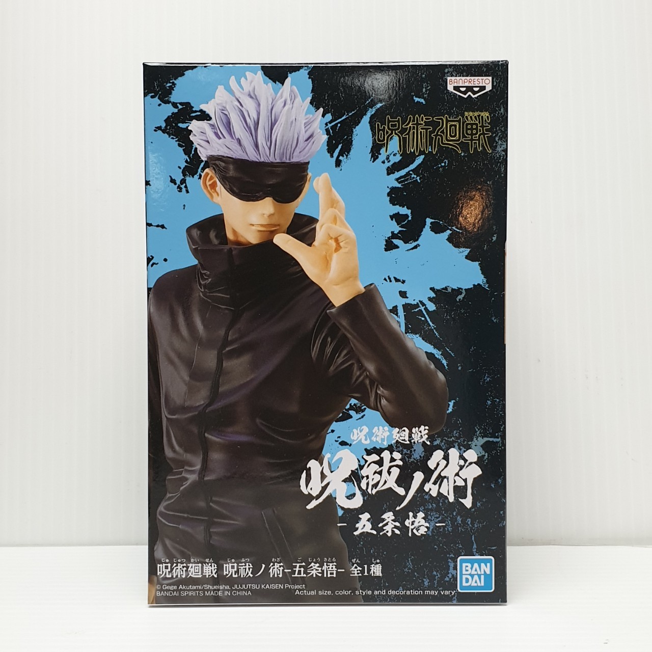 4983164178302 jujutsu kaisen figure-satoru gojo-