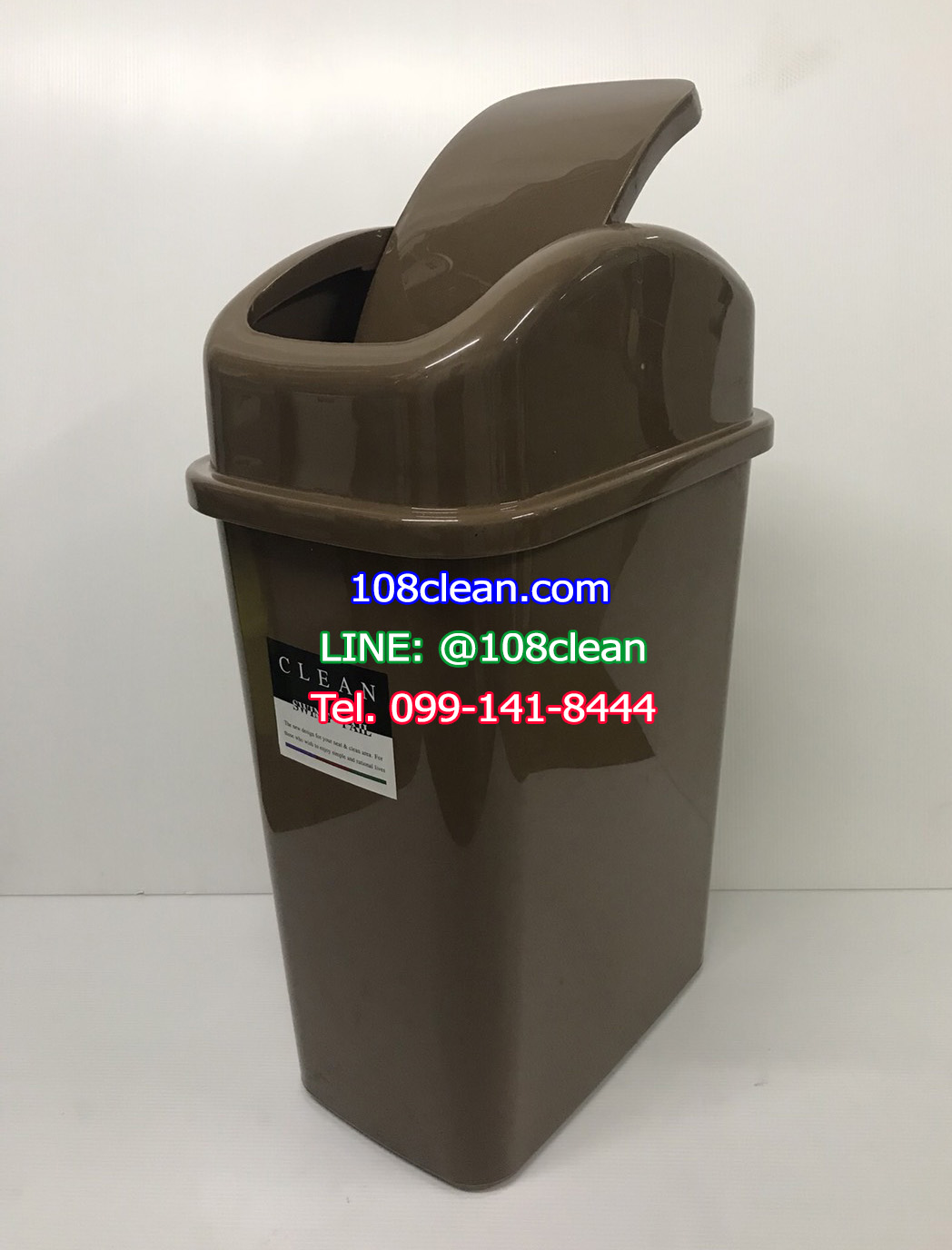 ถังขยะพลาสติก ทรงเหลี่ยม ฝาสปริง ขนาด 15 ลิตร