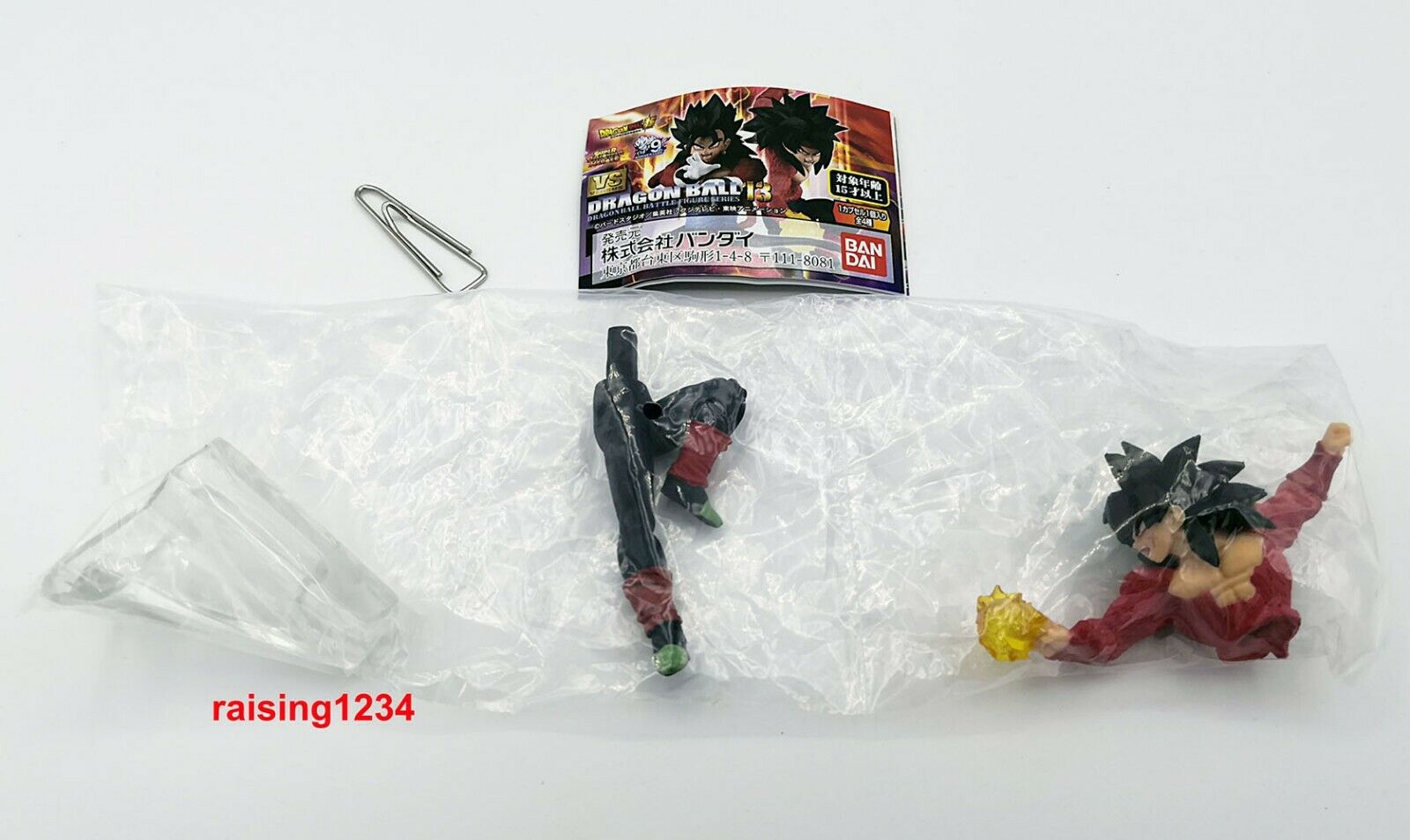 4549660376811 dragon ball vs dragon ball #13 (set4)