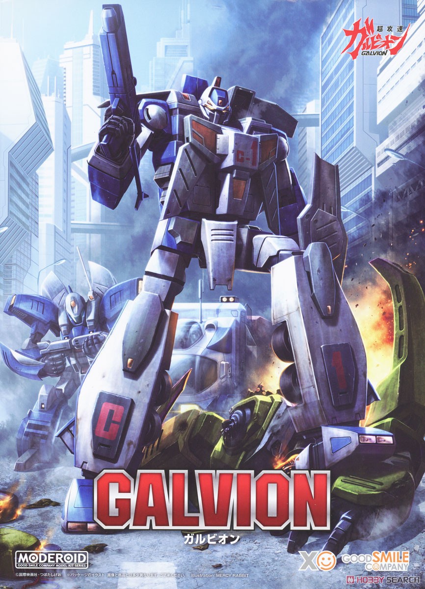 4580590181045 Moderoid Galvion