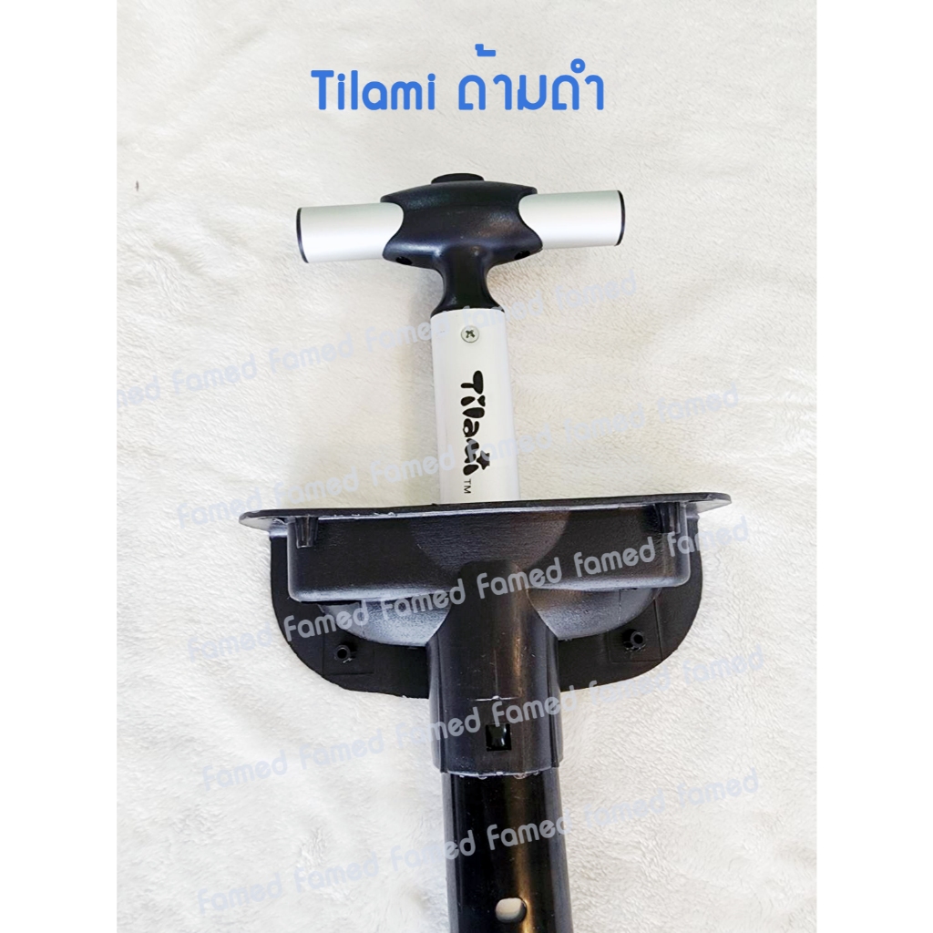 อะไหล่ Tilami อะไหล่ด้ามกระเป๋าTilami รุ่น 18 นิ้ว และล้อ