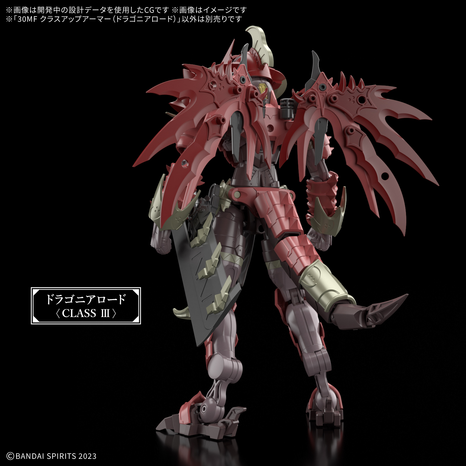 preorderเดือน 12/2025 งดสั่งร่วมกับรายการอื่นครับ Bandai 4573102693600 30MF CLASS UP ARMOR (DRAGONIA LORD)**เฉพาะพาส**