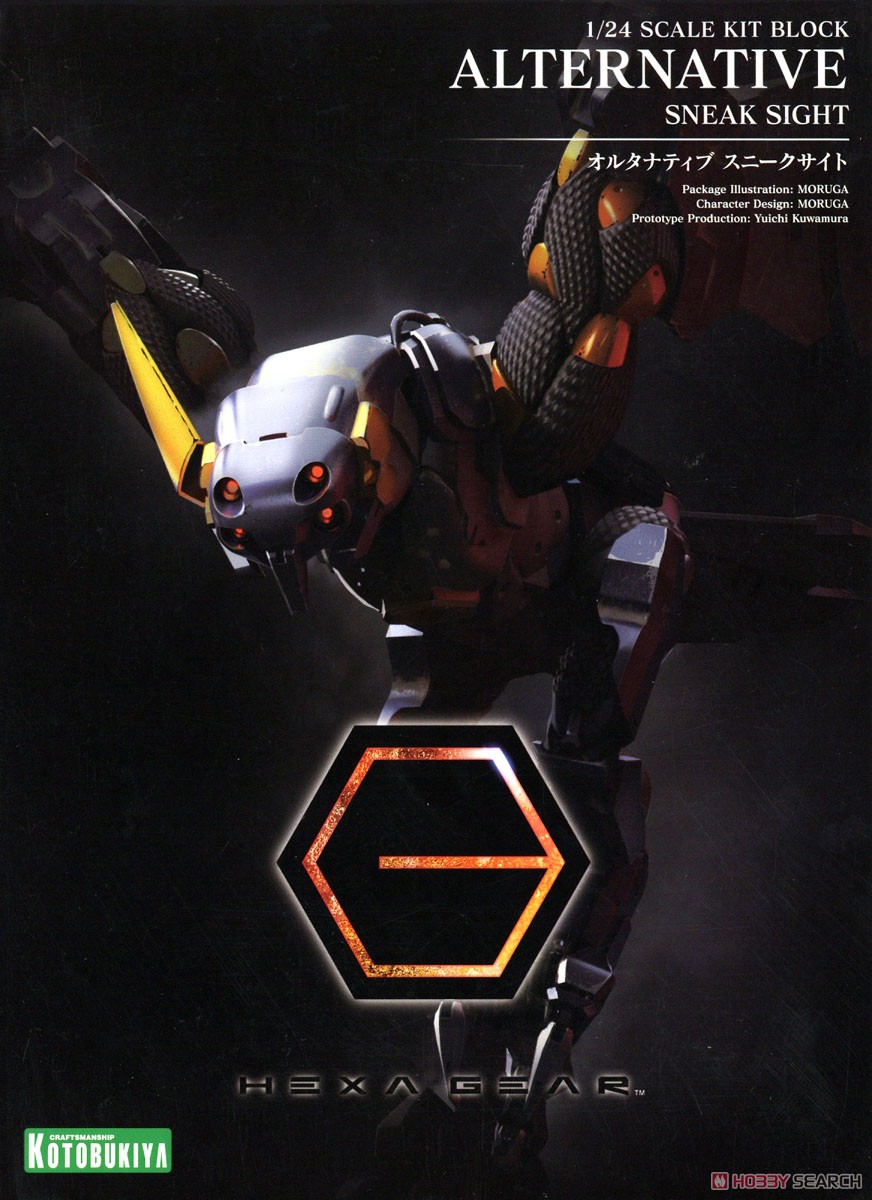 kotobukiya 4934054064267 Hexa Gear Alternative Sneak Sight