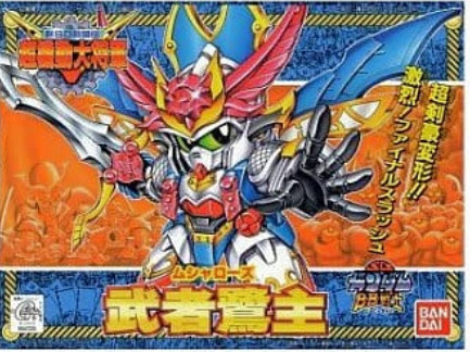Bandai 4573102663450 BB145 MUSHA ROSE โมเดลประกอบ