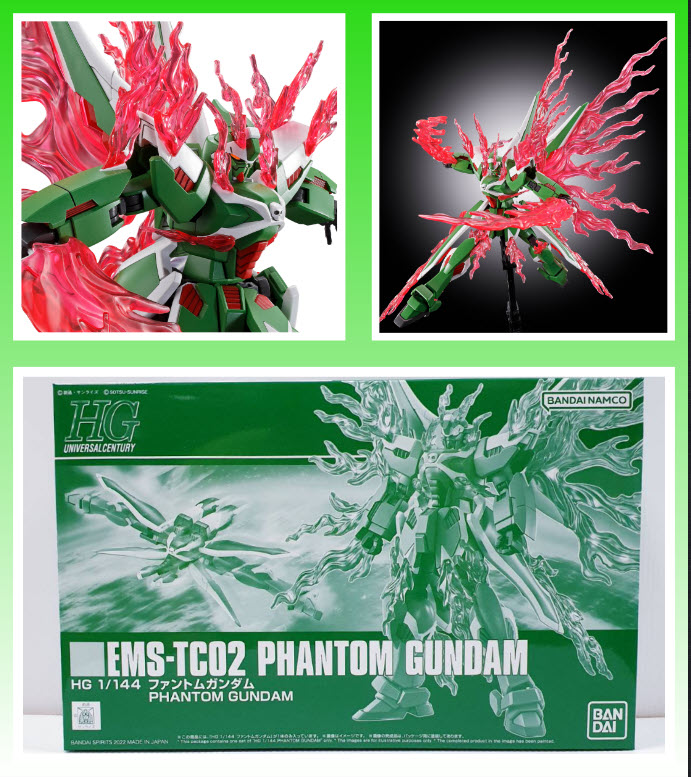 4573102637734 p-bandai hguc phantom gundam