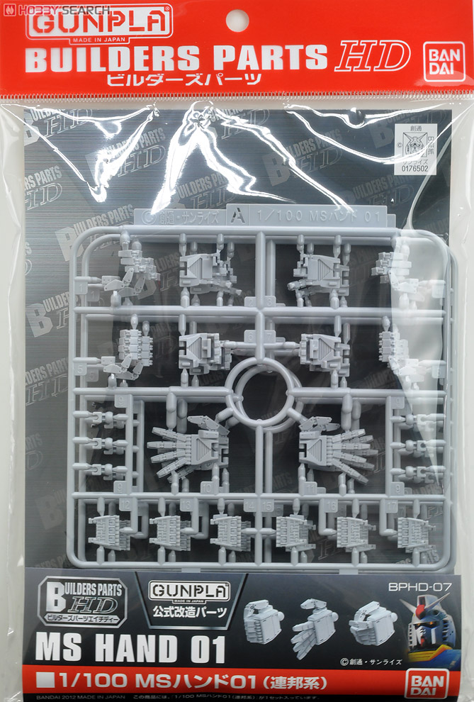 ใกล้เข้า 1-7 พย. 2026 รบกวนสั่งแยกกับสินค้ารายการอื่น ยกเว้นรายการที่เข้าวันเดียวกันครับ Bandai 4573102628503 1/100 MS Hand 01 (Federation) (Gundam Model Kits)