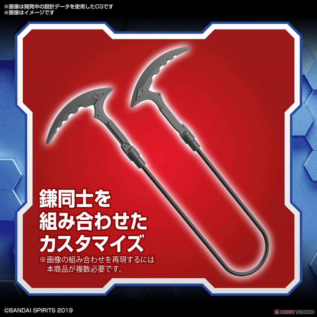 Bandai 4573102620682 CUSTOMIZE WEAPONS (FANTASY WEAPON)*ไม่รวมหุ่น**