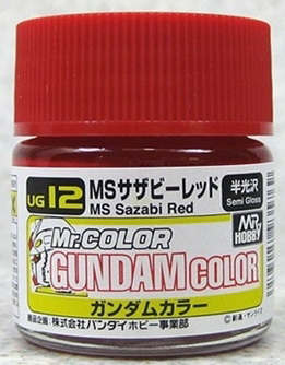 4973028935769 UG-12 MS sazabi red