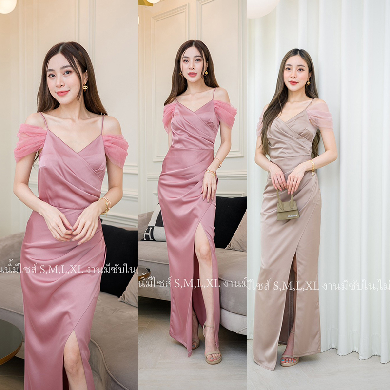 kudapy เดรสยาวสีน้ำตาล/สีชมพู ชุดราตรีแต่งปาดไหล่มุ้ง หาชุดออกงานสวยๆ งานดีมีซับในใส่สวย