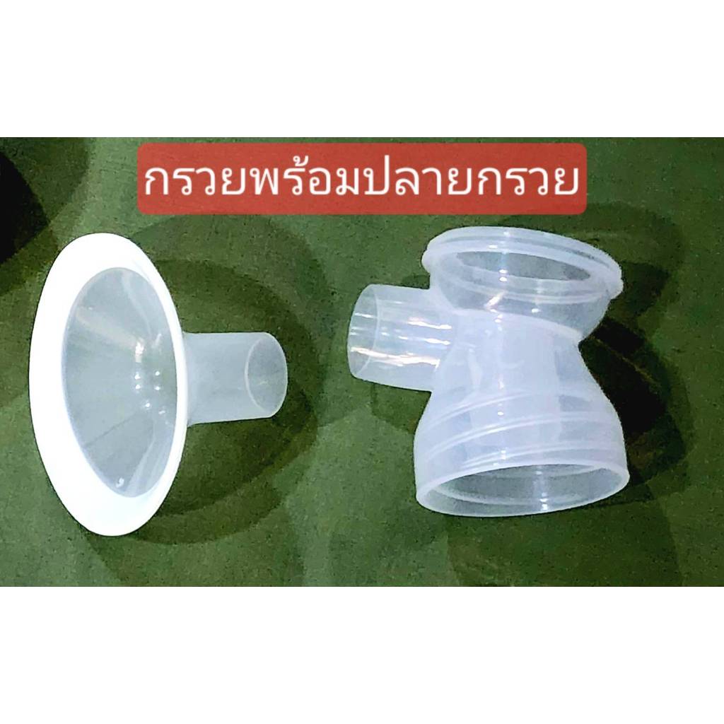 อะไหล่เครื่องปั๊มนมคู่ รุ่น MZ-608T