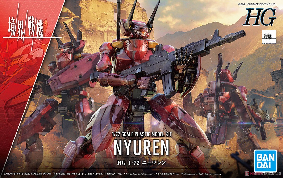 4573102629517 HG 1/72 NYUREN