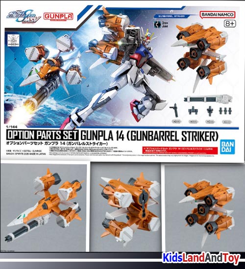 Bandai 4573102683229 OPTION PARTS SET GUNPLA 14 (GUNBARREL STRIKER)