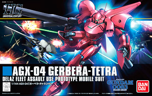 Bandai 4573102558862 hguc159 gerbera-tetra 1800yen