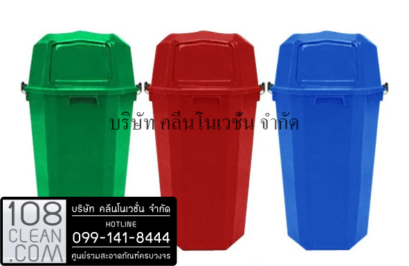 ถังขยะพลาสติก ทรงเหลี่ยมพร้อมฝาช่องทิ้ง 40 ลิตร
