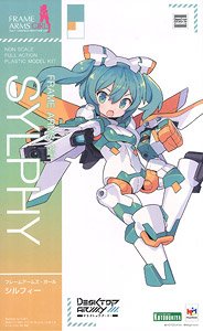 4934054108961 Frame Arms Girl Sylphy (Plastic model) โมประกอบ