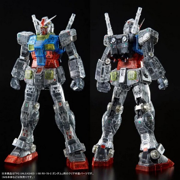 *เฉพาะพาสเกาะใส ไม่รวมหุ่น**Bandai 4573102614063 p-bandai clear color body for PG rx-78-2 unleashed