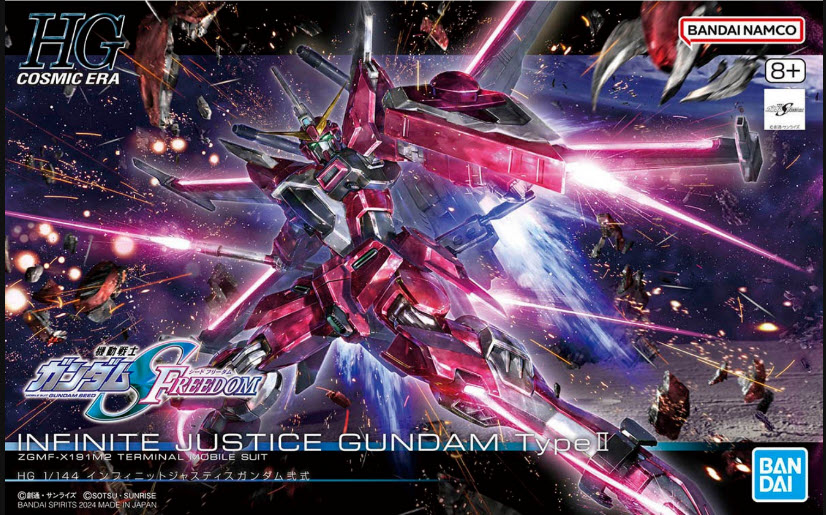 Bandai 4573102666925 HG 1/144 INFINITE JUSTICE GUNDAM TypeⅡ