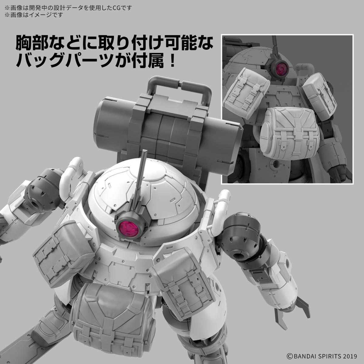 Bandai 4573102685841 30MM 1/144 bEXM-6 ROUNDNOVA Ⅱ