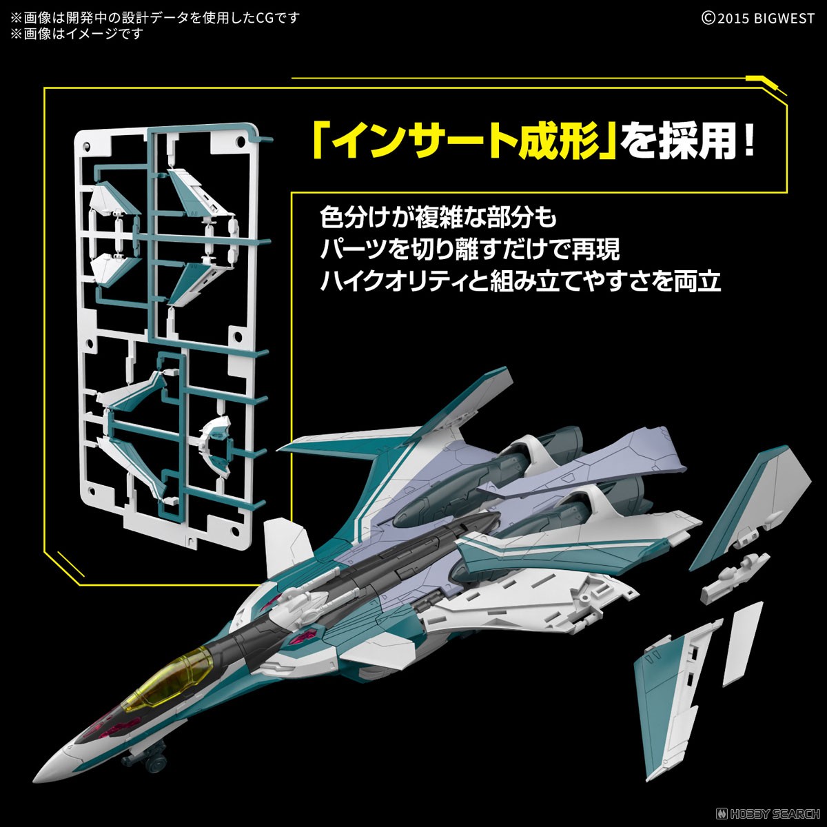 preorderเดือน 1/2026 สินค้าห้ามสั่งร่วมกับรายการอื่นครับ Bandai 4573102720108 HG 1/100 VF-31S SIEGFRIED (ARAD MOLDERS USE) Deluxe Set