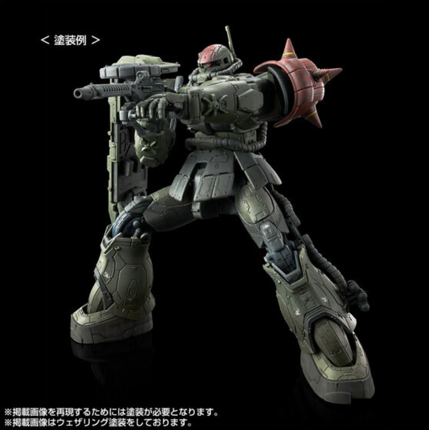 Bandai P-bandai 4573102672841 HG 1/144 ZAKU II F Type CHUBS & KALE UNDENTIFIED SOLARI Custom Parts Set [ RFV ]