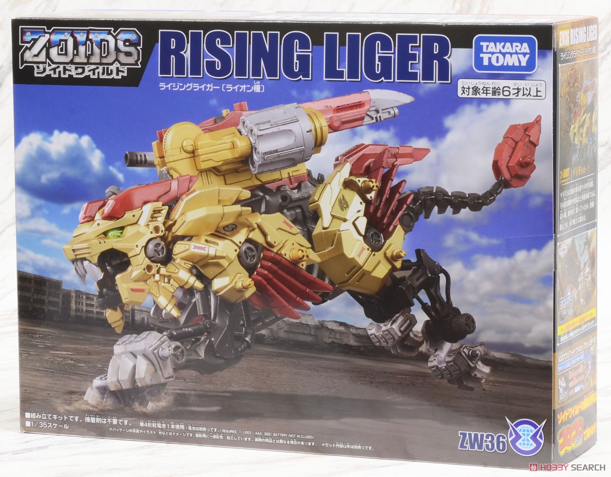 (มี1กรุณาแชทเพื่อยืนยัน ก่อนโอน) 4904810139157 ZW36 rising liger