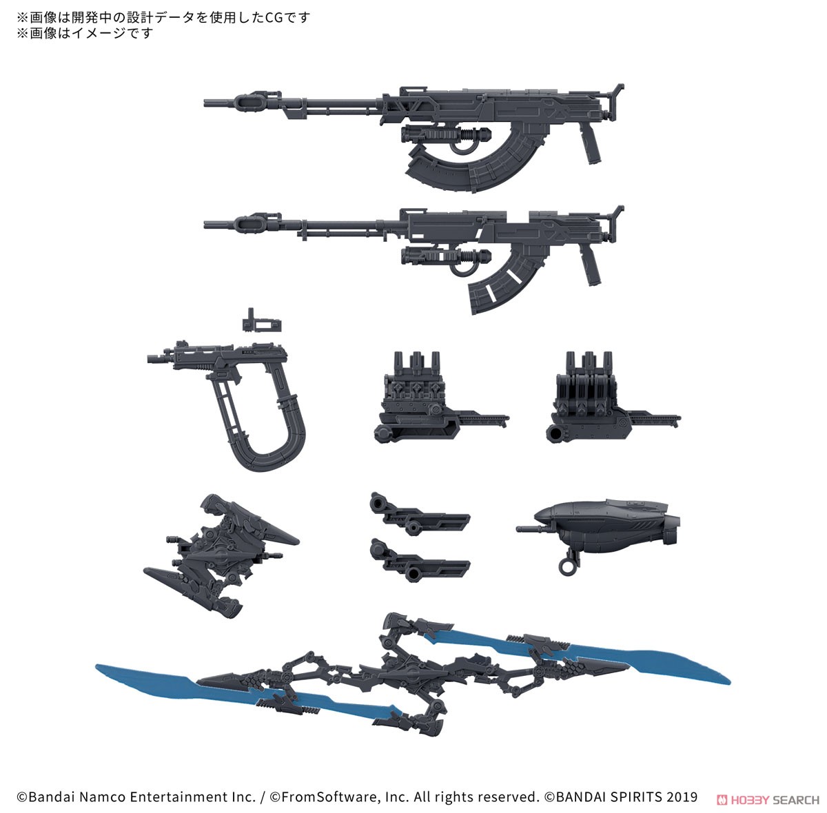 Bandai i 4573102688712 30MM OPTION PARTS SET ARMORED CORE Ⅵ FIRES OF RUBICON WEAPON SET 06