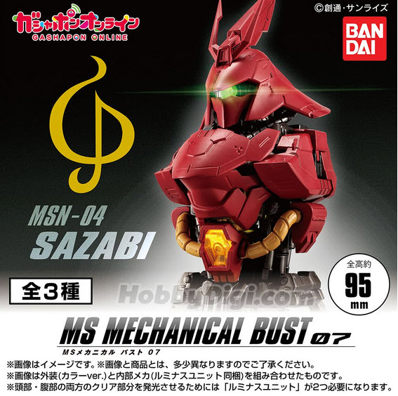 Gashapon Bandai 1056151 mechanical bust 07 sazabi-หัว1 แดง