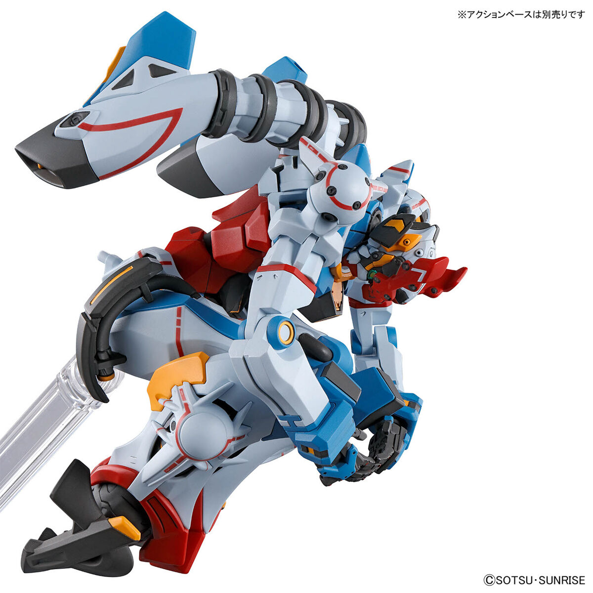 Bandai 4573102683175 HG 1/144 GQUUUUUUX