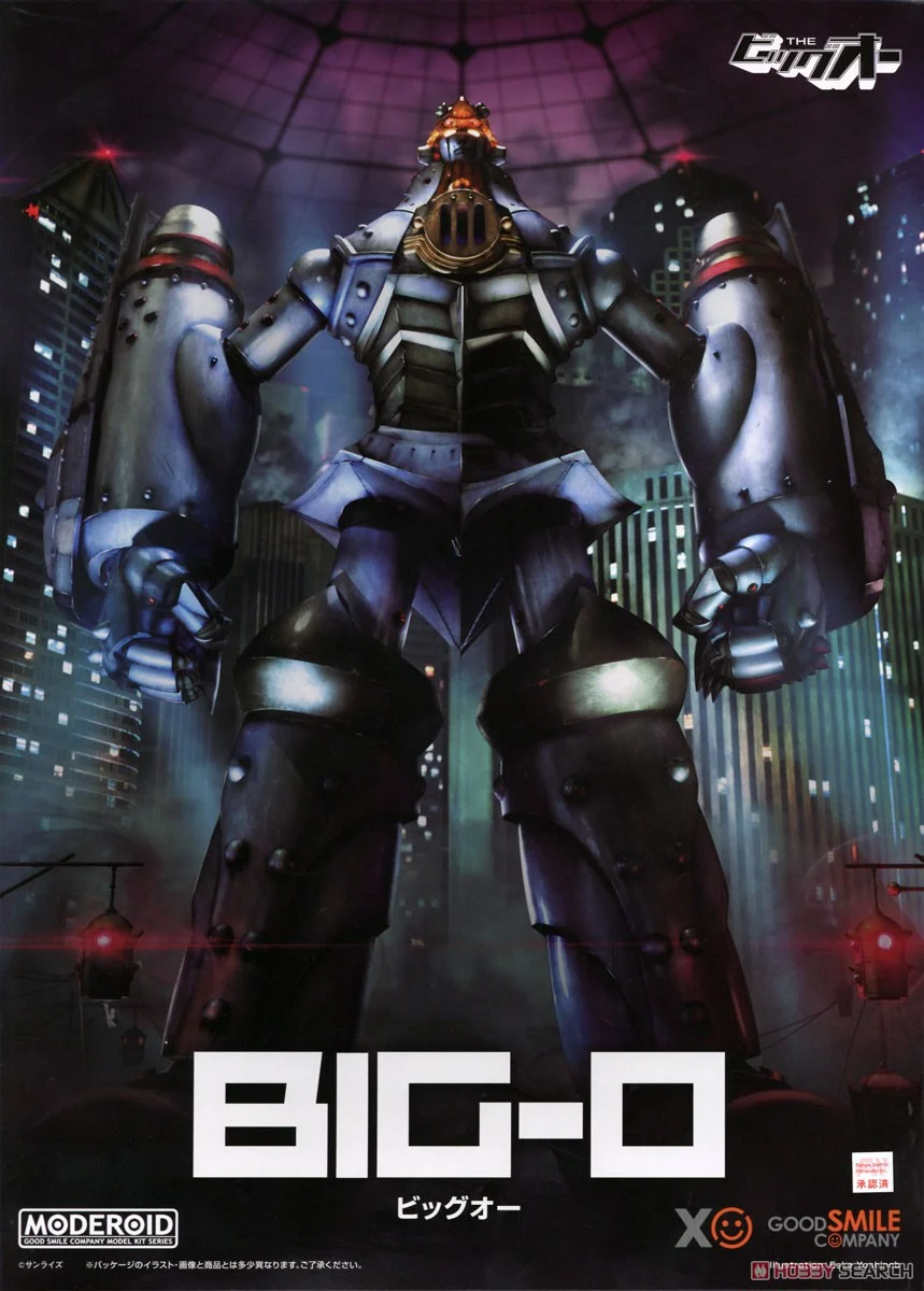 Gsc 4571697182578 MODEROID Big O