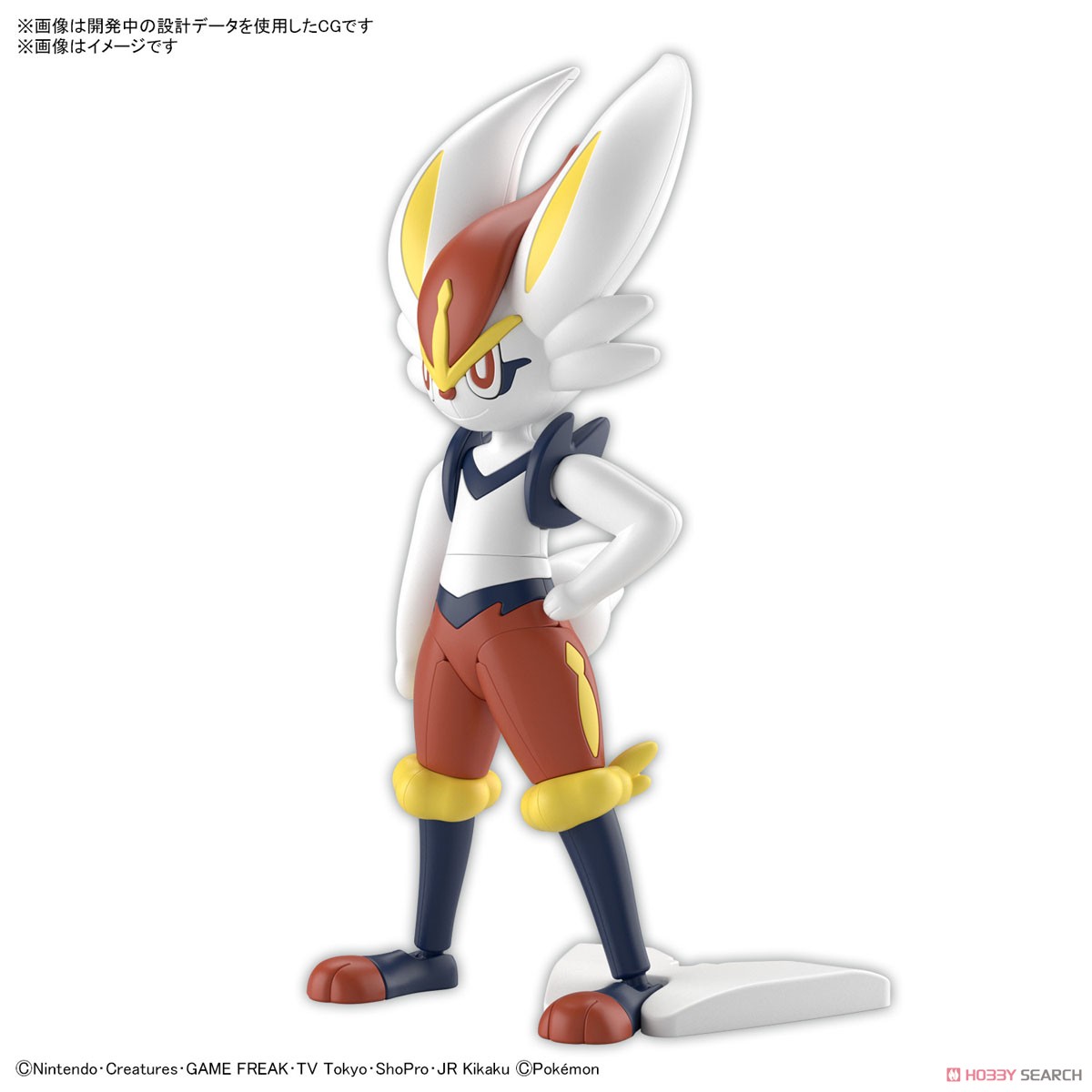 4573102621771 POKEMON PLAMO COLLECTION 50 SELECT SERIES CINDERACE