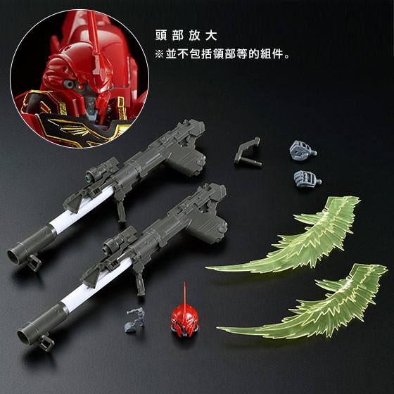 Bandai 4573102687210 P-bandai EXPANSION SET for RG SINANJU**ไม่มีตัวหุ่นครับ**