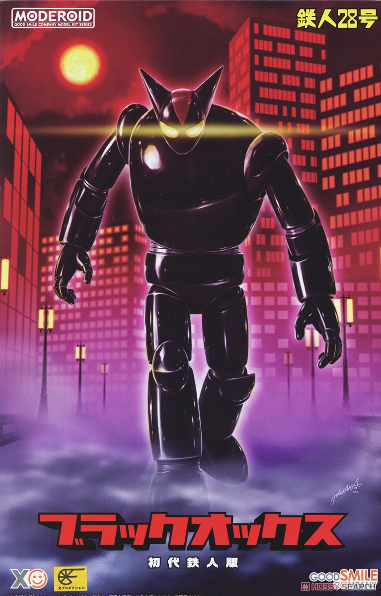 Gsc 4580590199774 MODEROID BLACK OX (Original TETSUJIN28 Ver.)