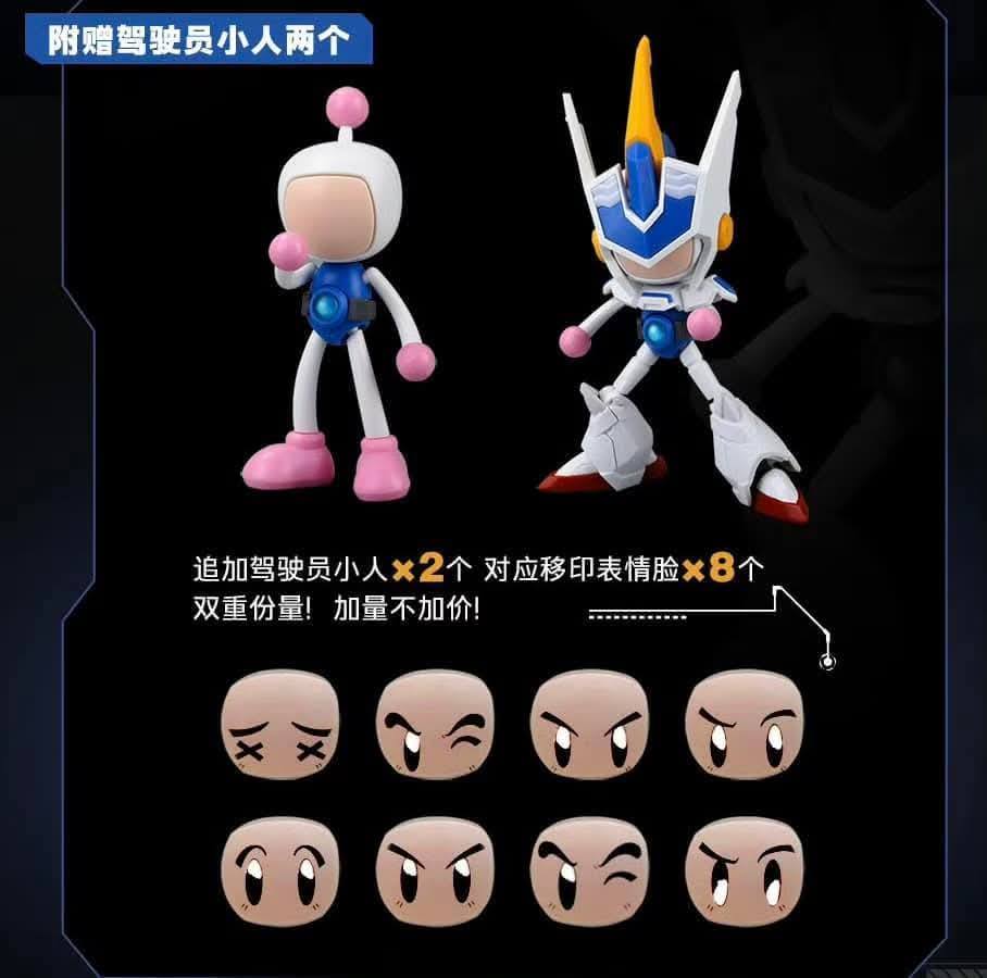 โมจีน J680707003W BBP-01 white knight bomber โมเดลประกอบ