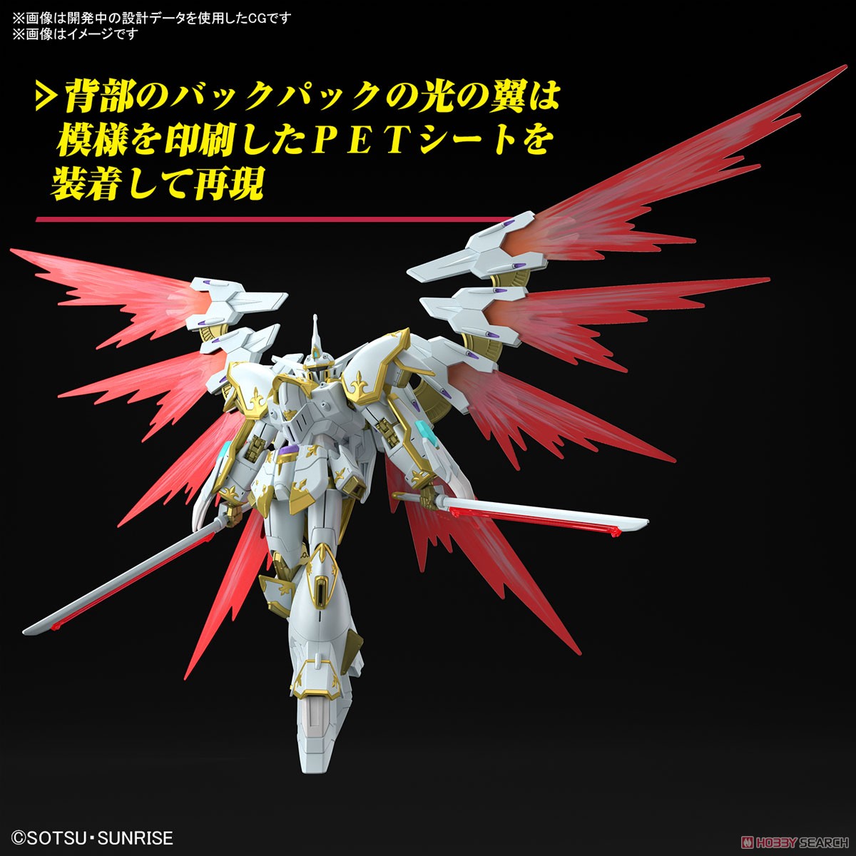 Bandai 4573102674142 HG 1/144 BLACK KNIGHT SQUAD Cal-re.A