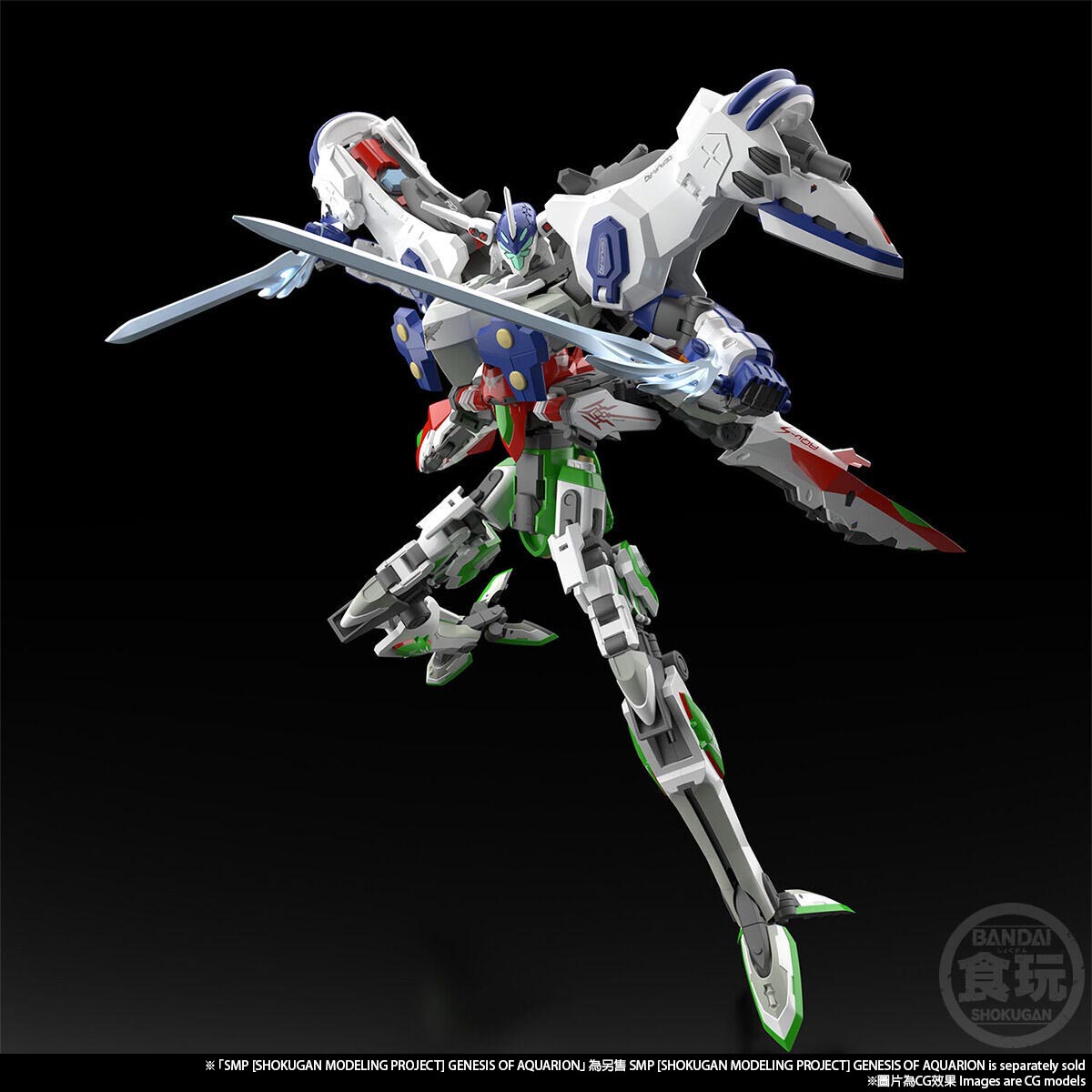 (เหลือ 1 ชิ้น) 4549660582106 SMP GENESIS OF AQUARION INFINITY PUNCH & OPTIONS PARTS SET