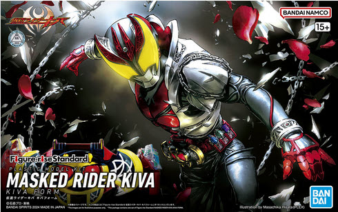 Bandai 4573102663184 Figure-rise Standard MASKED RIDER KIVA KIVA FORM (fss)