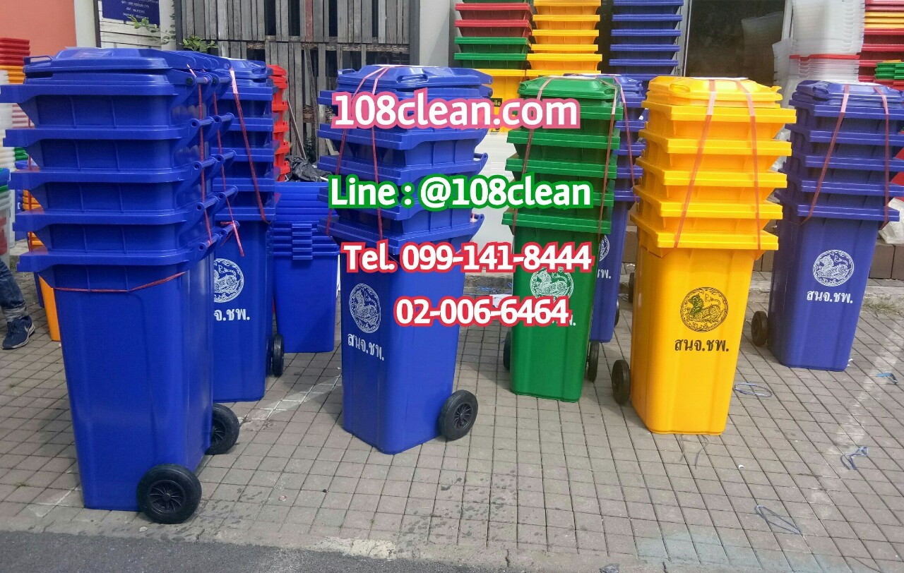 ถังขยะทรงเหลี่ยม ขนาด 120 ลิตร ฝาเรียบ พร้อมล้อเข็น