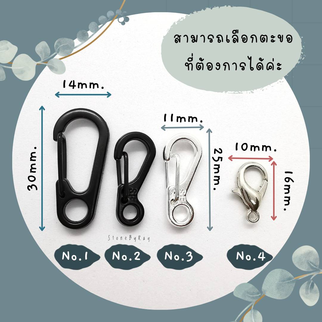 สายคล้องแมสหินแห่งการเงิน Power Money
