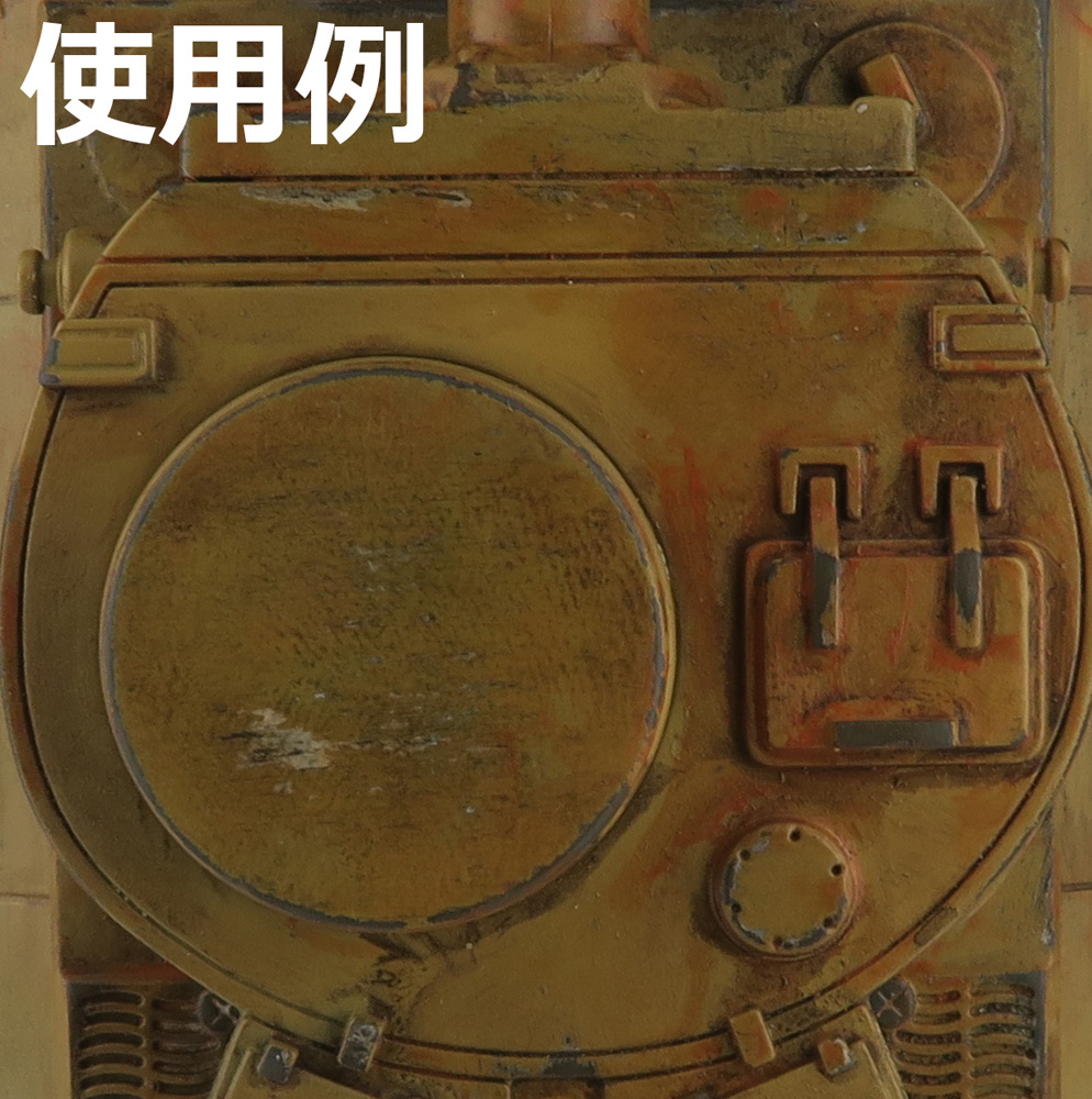 wc-08 rust orange 40ml.