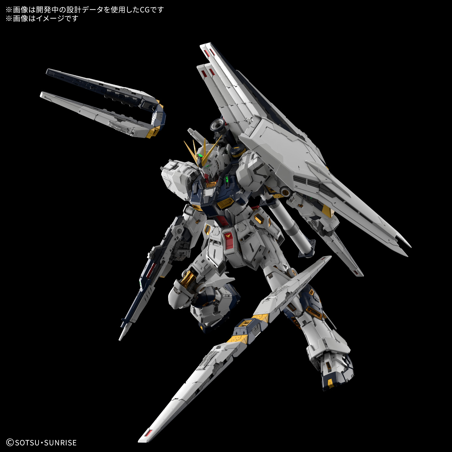 preorderเดือน 1/2026 สินค้าห้ามสั่งร่วมกับรายการอื่นครับ Bandai 4573102691910 PG UNLEASHED 1/60 ν GUNDAM