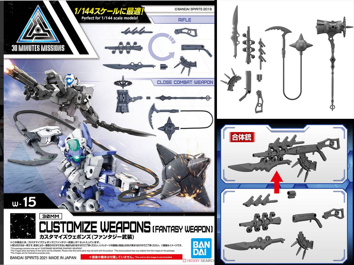 Bandai 4573102620682 CUSTOMIZE WEAPONS (FANTASY WEAPON)*ไม่รวมหุ่น**